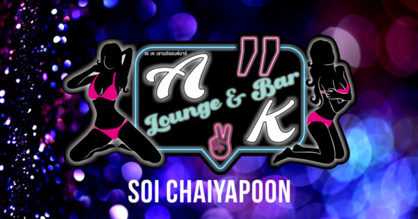 AK Lounge and Bar Logo