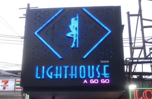 Lighthouse agogo front Pattaya